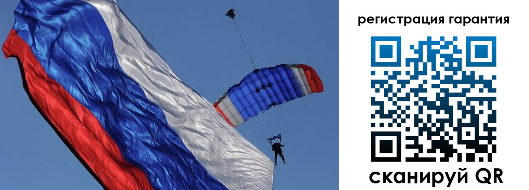 временная регистрация законно в Котово